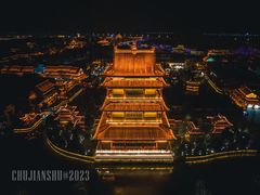-台儿庄古城