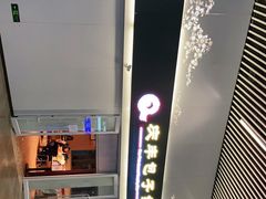 -庆丰包子铺(南站二店)