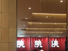 -大师兄·西北小馆(北站缤果空间店)