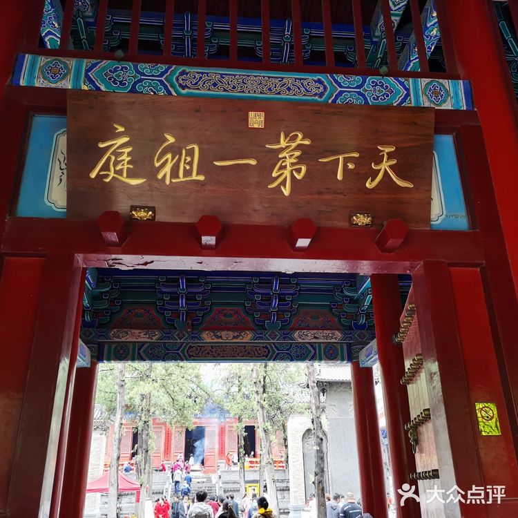 体力有限怎么少林寺一日游