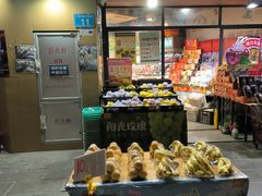 -果叔鲜果(广州广氮花园店)