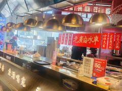 -西关味(东明路店)