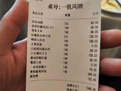 -海味观(老西门店)