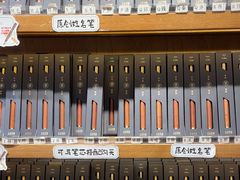 -三生有信(豫园商城店)