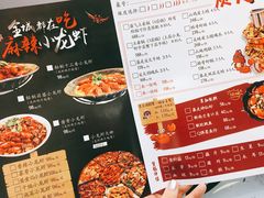 菜单-金陵暴走小龙虾·迷踪蟹(凯德MALL店)