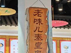 -良师门滨海人家·海鲜·家常菜(滨海城店)