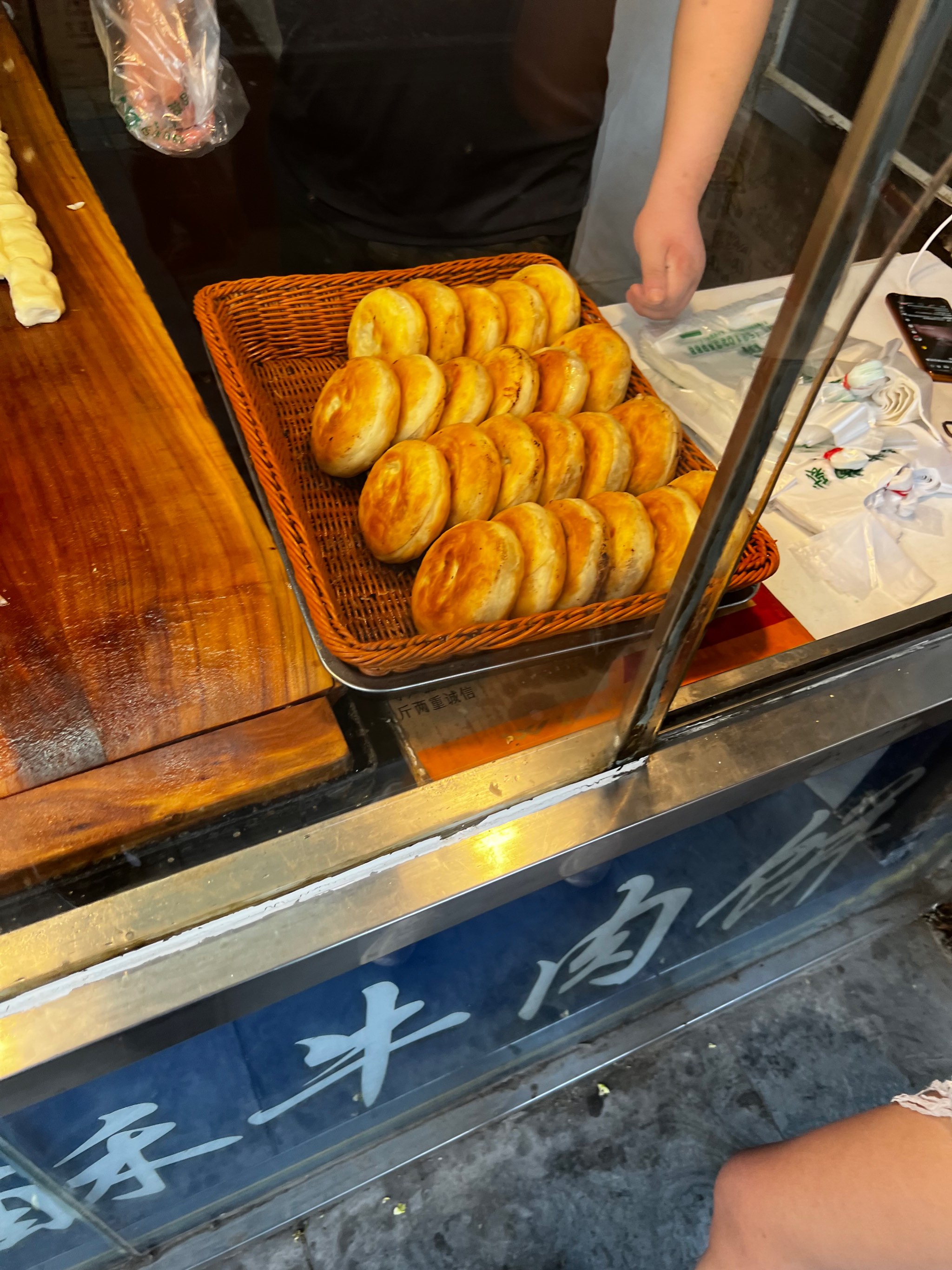 福州宫廷香酥牛肉饼图片