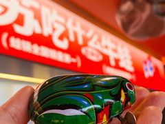-蛙来哒(石景山万达店)