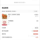 20元的减免券怎么用到极致？