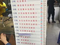 菜单-百花传统甜品店(原址店)