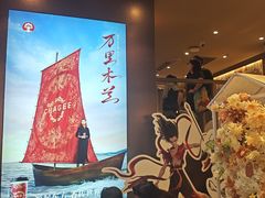 -霸王茶姬(上海恒基名人店)