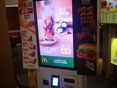 -麦当劳(西单明珠店)