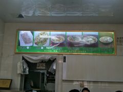 -马学武手抓美食(下南关总店)