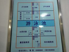 -南京大学游泳馆