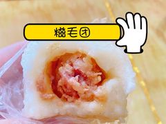 -非遗近水楼糕团(景德路店)