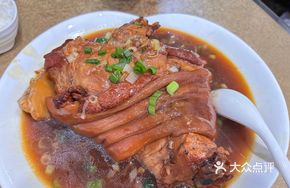 Ahui Braised Pork Knuckle