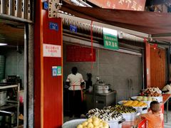 自助取餐区-孔婆婆叶儿粑