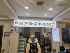 -老孙家饭庄·非遗(东关店)