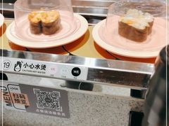 -争鲜回转寿司(金桥家乐福店)