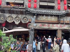-古市香跷脚牛肉·非遗传承单位