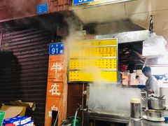 -源记肠粉(华贵路店)