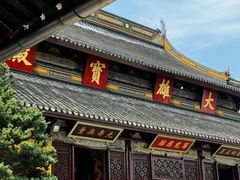 -西园戒幢律寺