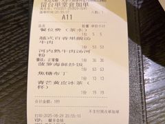 -美奈小馆·东南亚菜(福田星河COCO Park店)