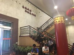 -北京全聚德(天安门店)