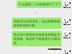 -GG戏精剧场·原创演绎实景本