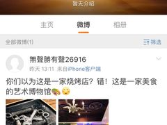 -喝丢一只鞋辣炒海鲜小烧烤(三八广场店)