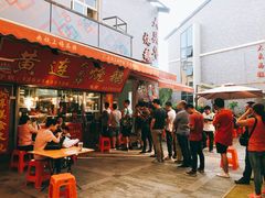 门面-黄连大头华烧鹅店(大良店)