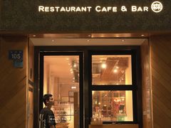 -森Some Fusion(荔湾店)