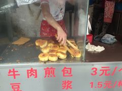 -牛煎里牛肉煎包淮南牛肉汤(广东路店)