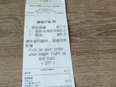账单-美心Food2(赤腊角机场店)