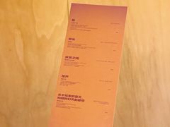 -村口大树(长乐路店)