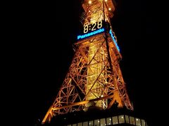 -札幌电视塔