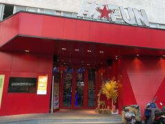 -嗨翻Hi-Fun竞技主题乐园·蹦床亲子生日轰趴(国光1937店)