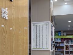 -瑞鹏宠物医院·眼科·皮肤·中兽医(大悦城分院)