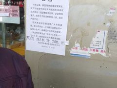 -曹祥泰(解放路店)