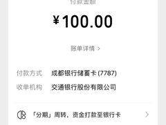 -米二红烧兔(华阳店)