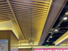 -井格重庆火锅(西直门凯德Mall店)