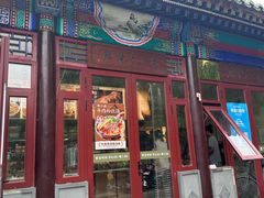 -李小老烧饼(常营民族家园店)