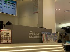 -LELECHA乐乐茶(新街口大洋店)