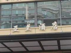 -上味·小海小鲜(中联店)