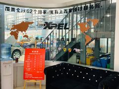 -哈贝卡汽车服务连锁(高新二路店)
