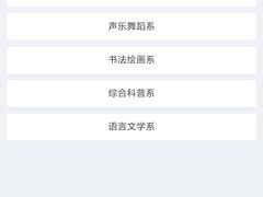 -广州老年大学