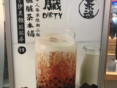 -LELECHA乐乐茶(美罗城店)