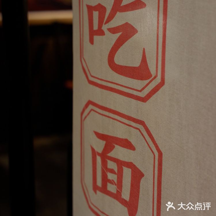 上海探店 | 好吃到爆炸💥的和府捞面王牌回归