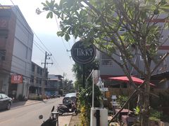 -Tikky Cafe
