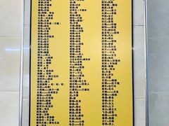 -潮汕龙记·普宁肠粉